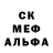 Alpha-PVP Соль David Bas