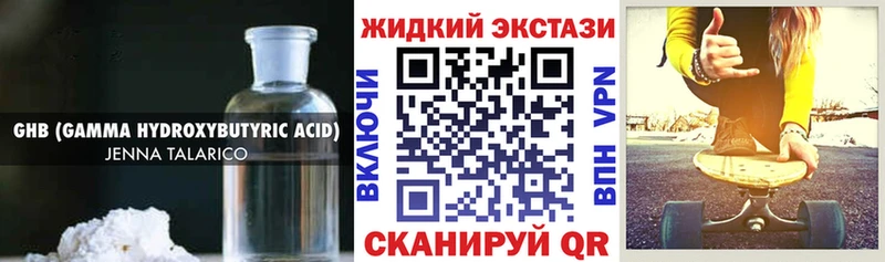 магазин продажи наркотиков  маркетплейс состав  БУТИРАТ вода  Артём 