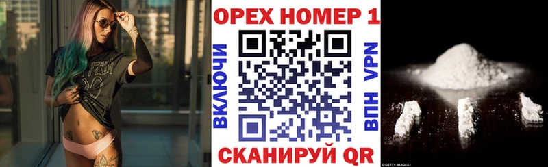 наркота  маркетплейс состав  Кокаин Fish Scale  Артём  блэк спрут ССЫЛКА 