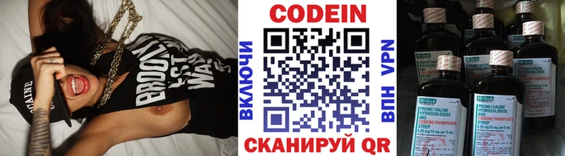 Кодеиновый сироп Lean напиток Lean (лин)  Артём 