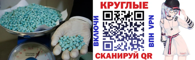 ЭКСТАЗИ XTC  kraken ТОР  Артём 