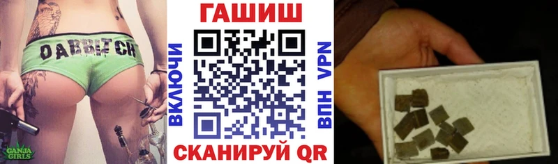 Гашиш ice o lator  мега зеркало  Артём 