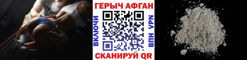 Героин герыч  Артём 