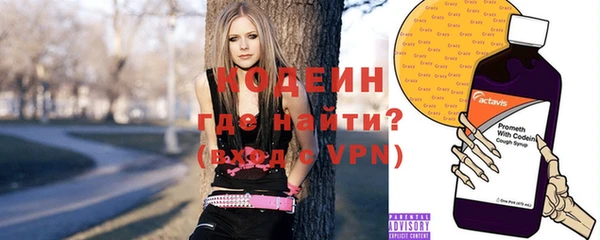 соль ск Чита