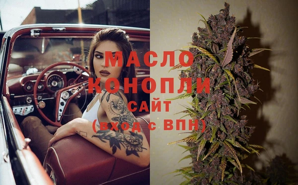 спиды Нижний Тагил