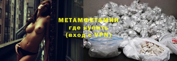 спиды Нижний Тагил