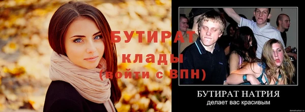 спиды Нижний Тагил