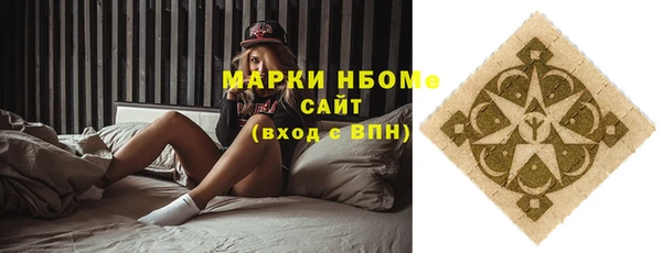 спиды Нижний Тагил