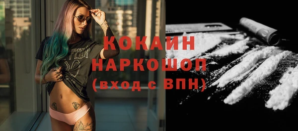 спиды Нижний Тагил