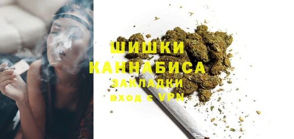 соль курить ск Балашиха