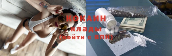 соль ск Чита