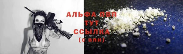 соль ск Чита