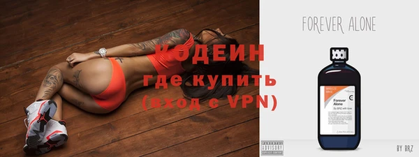 соль ск Чита