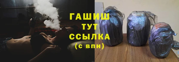 гашик Архангельск