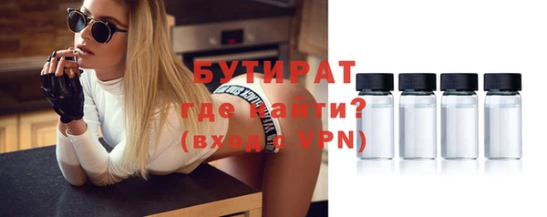 гашик Архангельск