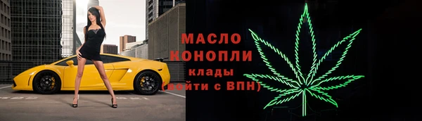 соль ск Чита