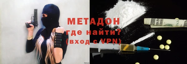 соль ск Чита