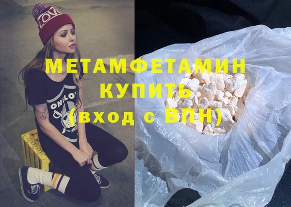 соль ск Чита
