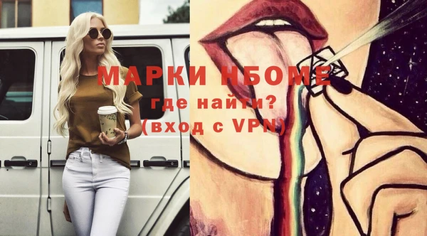 гашик Архангельск