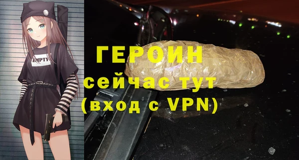гашик Архангельск
