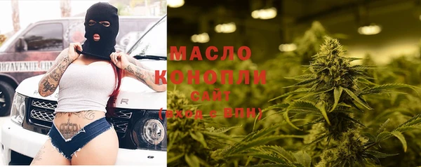 соль ск Чита