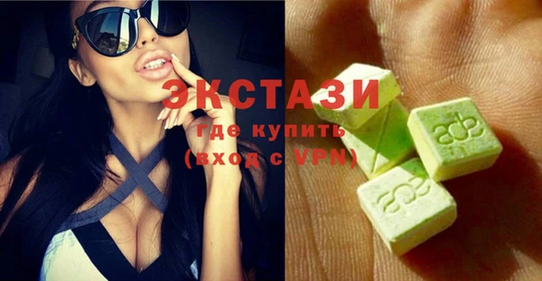 спиды Нижний Тагил