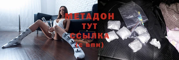 соль ск Чита