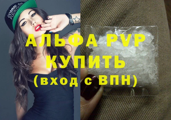 соль ск Чита