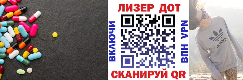 LSD-25 экстази кислота  купить наркотик  Артём 
