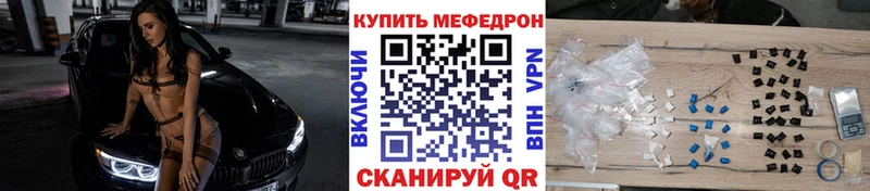 МЕФ 4 MMC  Артём 